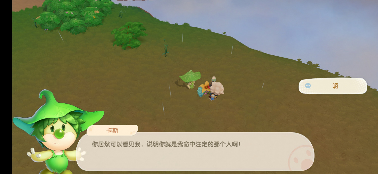 《摩爾莊園手遊》卡斯是誰 卡斯角色介紹 《摩爾莊園手遊》卡斯是誰 卡斯角色介紹