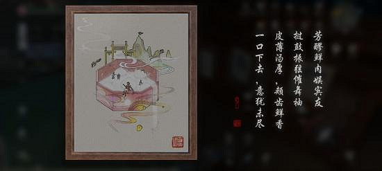 《天涯明月刀手遊》開封靈琳閣阿暖在哪裡 開封靈琳閣阿暖位置介紹 《天涯明月刀手遊》開封靈琳閣阿暖在哪裡 開封靈琳閣阿暖位置介紹