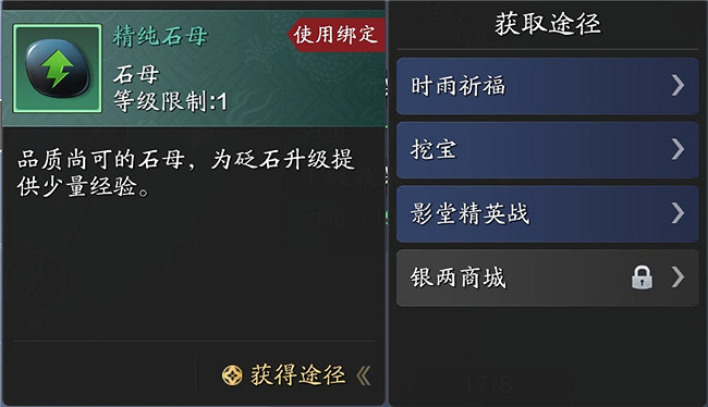 《天涯明月刀手遊》經脈怎麽玩 經脈玩法介紹 《天涯明月刀手遊》經脈怎麽玩 經脈玩法介紹