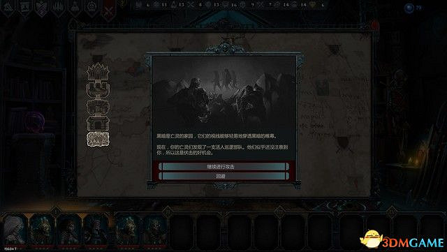 《伊拉圖斯：死之主》 圖文教學攻略 全角色兵種解析及流程指南