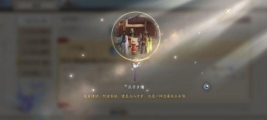 《天涯明月刀手遊》開封靈琳閣阿暖在哪裡 開封靈琳閣阿暖位置介紹 《天涯明月刀手遊》開封靈琳閣阿暖在哪裡 開封靈琳閣阿暖位置介紹