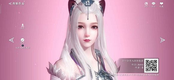 《天涯明月刀手遊》捏臉女二維碼有哪些 捏臉女二維碼介紹 《天涯明月刀手遊》捏臉女二維碼有哪些 捏臉女二維碼介紹