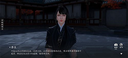 《天涯明月刀手遊》一拜青龍流程攻略 一拜青龍怎麽做 《天涯明月刀手遊》一拜青龍流程攻略 一拜青龍怎麽做