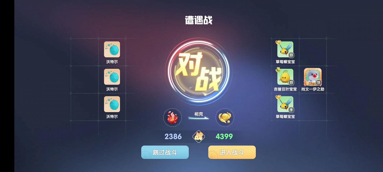 《摩爾莊園手遊》怎麽戰鬥 精靈戰鬥方法 《摩爾莊園手遊》怎麽戰鬥 精靈戰鬥方法