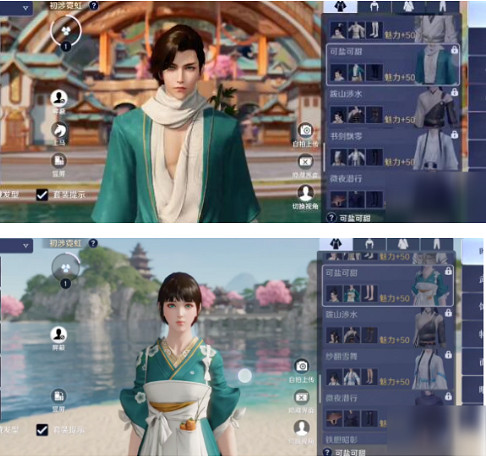 《天涯明月刀手遊》免費時裝怎麽得 免費時裝獲取方法 《天涯明月刀手遊》免費時裝怎麽得 免費時裝獲取方法