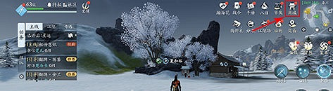 《天涯明月刀手遊》洗顏丸在哪買 洗顏丸購買方法