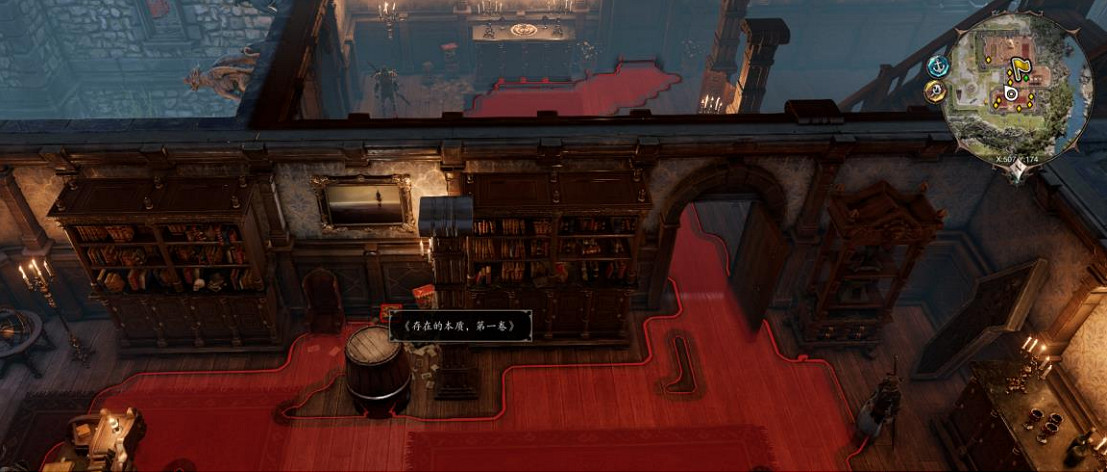 《神諭:原罪2》存在的本質在哪裡?存在的本質位置分享 《神諭:原罪2》存在的本質在哪裡?存在的本質位置分享