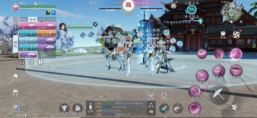 《天涯明月刀手遊》幫派聯賽機制解析 幫派聯賽機怎麽玩