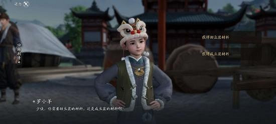 《天涯明月刀手遊》畫中情奇遇攻略 畫中情怎麽觸發 《天涯明月刀手遊》畫中情奇遇攻略 畫中情怎麽觸發