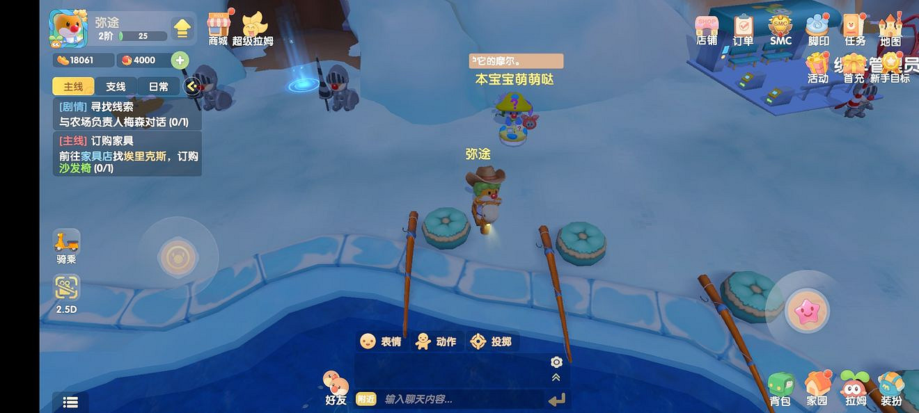 《摩爾莊園手遊》粉色海豚獲得時間 粉海豚時間介紹 《摩爾莊園手遊》粉色海豚獲得時間 粉海豚時間介紹