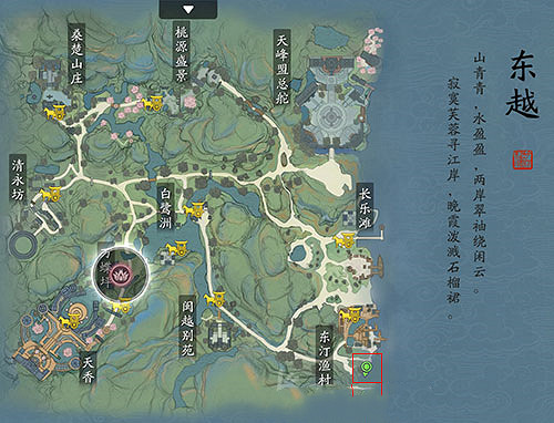 《天涯明月刀手遊》東汀漁村信使位置在哪裡 東汀漁村信使位置介紹 《天涯明月刀手遊》東汀漁村信使位置在哪裡 東汀漁村信使位置介紹