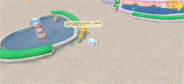 《摩爾莊園》匿名信位置 匿名信獲得方法介紹