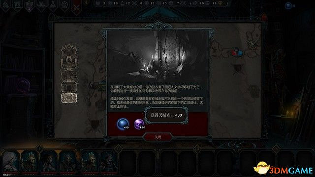 《伊拉圖斯：死之主》 圖文教學攻略 全角色兵種解析及流程指南