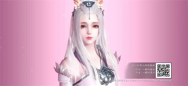 《天涯明月刀手遊》捏臉女二維碼有哪些 捏臉女二維碼介紹 《天涯明月刀手遊》捏臉女二維碼有哪些 捏臉女二維碼介紹