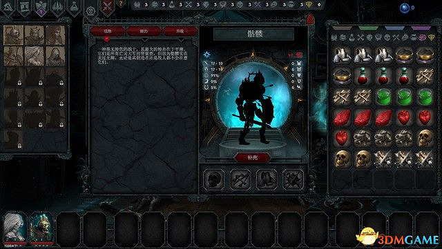 《伊拉圖斯：死之主》 圖文教學攻略 全角色兵種解析及流程指南