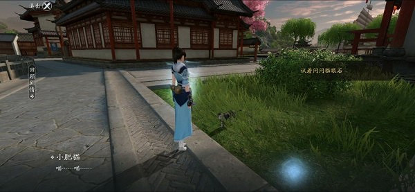 《天涯明月刀手遊》洞中之人奇遇攻略 洞中之人怎麽完成不了 《天涯明月刀手遊》洞中之人奇遇攻略 洞中之人怎麽完成不了