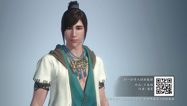 《天涯明月刀手遊》盧本偉怎麽捏臉 盧本偉捏臉資料二維碼分享 《天涯明月刀手遊》盧本偉怎麽捏臉 盧本偉捏臉資料二維碼分享