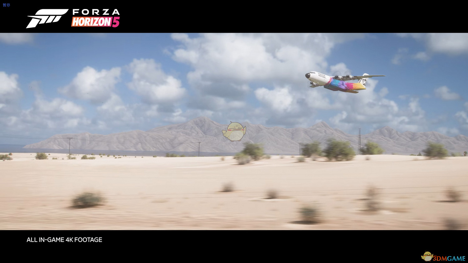 《極限競速:地平線5》天生神速跑不贏解決方法介紹 《極限競速:地平線5》天生神速跑不贏解決方法介紹