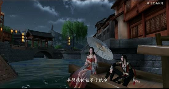 《天涯明月刀手遊》奇遇夜語遲攻略 奇遇夜語遲怎麽觸發