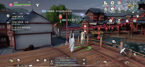 《天涯明月刀手遊》貓之友在哪 貓之友任務奇遇攻略 《天涯明月刀手遊》貓之友在哪 貓之友任務奇遇攻略