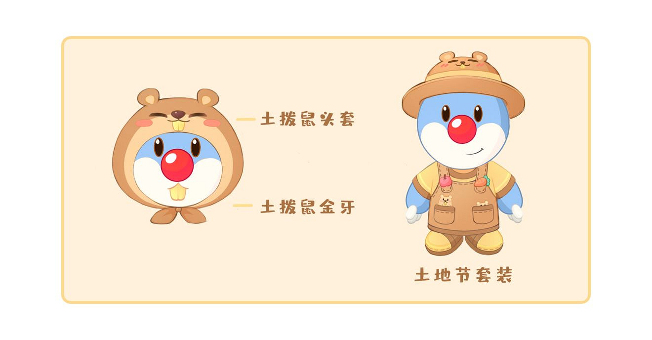 《摩爾莊園手遊》土地節活動介紹 土地節活動攻略 《摩爾莊園手遊》土地節活動介紹 土地節活動攻略