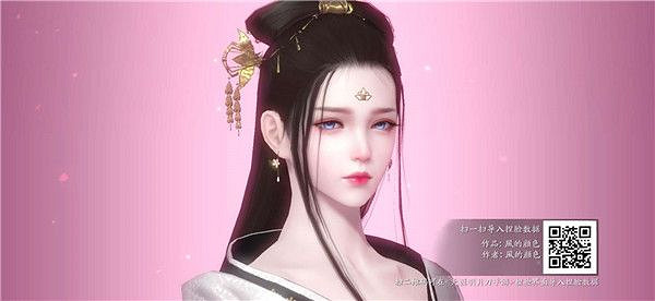 《天涯明月刀手遊》捏臉女二維碼有哪些 捏臉女二維碼介紹 《天涯明月刀手遊》捏臉女二維碼有哪些 捏臉女二維碼介紹