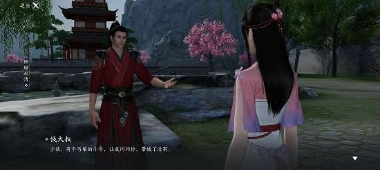 《天涯明月刀手遊》畫中情奇遇攻略 畫中情怎麽觸發 《天涯明月刀手遊》畫中情奇遇攻略 畫中情怎麽觸發