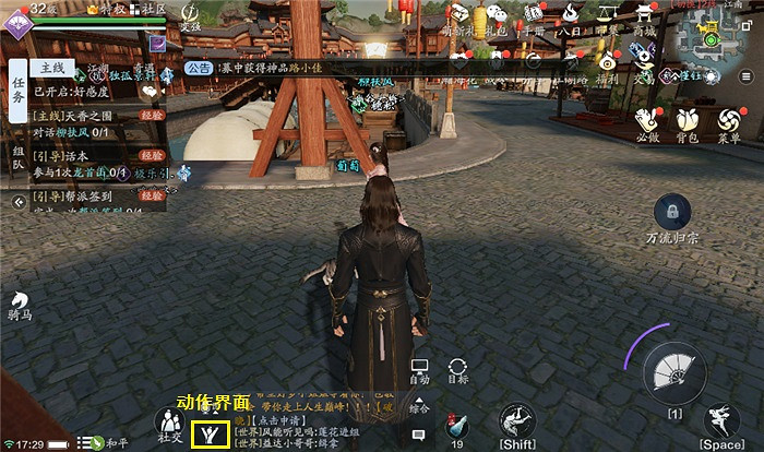 《天涯明月刀手遊》永遠的木頭人怎麽樣 永遠的木頭人掛件介紹 《天涯明月刀手遊》永遠的木頭人怎麽樣 永遠的木頭人掛件介紹