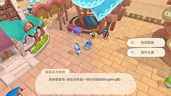 《摩爾莊園手遊》小鎮服裝店 小鎮商店介紹 《摩爾莊園手遊》小鎮服裝店 小鎮商店介紹