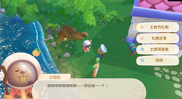 《摩爾莊園手遊》土地節攻略 土地節攻略大全 《摩爾莊園手遊》土地節攻略 土地節攻略大全