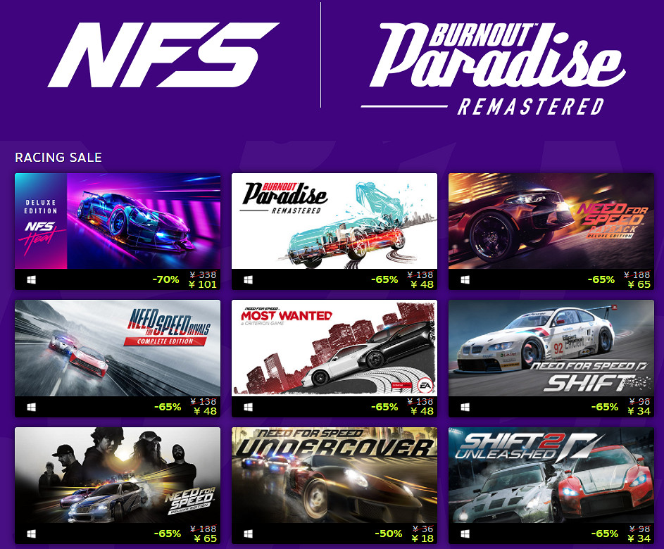 Steam開啟《極速快感》系列特惠 多款遊戲折扣中 Steam開啟《極速快感》系列特惠 多款遊戲折扣中