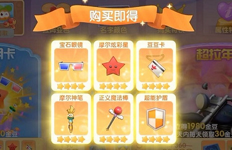 《摩爾莊園手遊》二層小屋怎麽獲得 二層小屋獲取方法技巧 《摩爾莊園手遊》二層小屋怎麽獲得 二層小屋獲取方法技巧