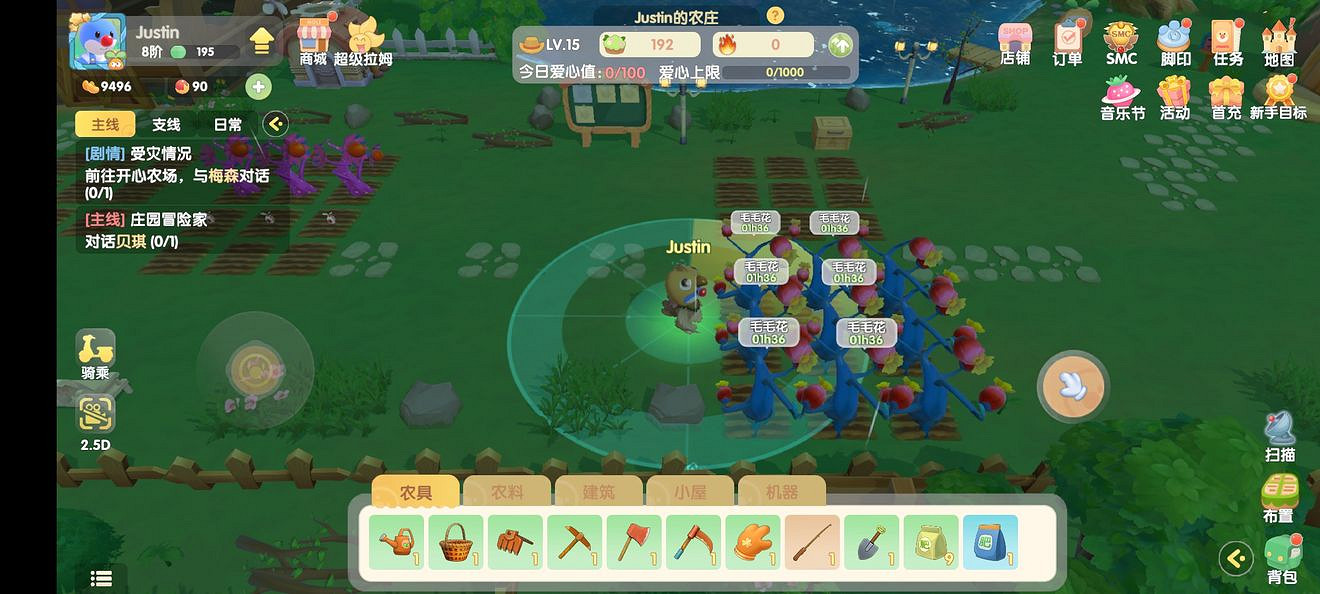 《摩爾莊園手遊》哈密瓜怎麽獲得 哈密瓜種子獲得方法 《摩爾莊園手遊》哈密瓜怎麽獲得 哈密瓜種子獲得方法