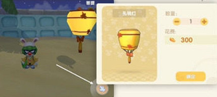 《摩爾莊園手遊》怎麽放孔明燈 孔明燈使用方法 《摩爾莊園手遊》怎麽放孔明燈 孔明燈使用方法