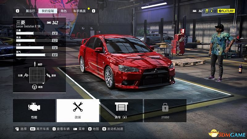 《極速快感21:熱度》改裝駕駛技巧 全收集品全挑戰圖文攻略 《極速快感21:熱度》改裝駕駛技巧 全收集品全挑戰圖文攻略