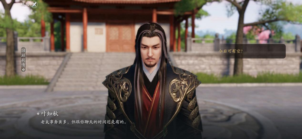 《天涯明月刀手遊》一拜青龍流程攻略 一拜青龍怎麽做 《天涯明月刀手遊》一拜青龍流程攻略 一拜青龍怎麽做