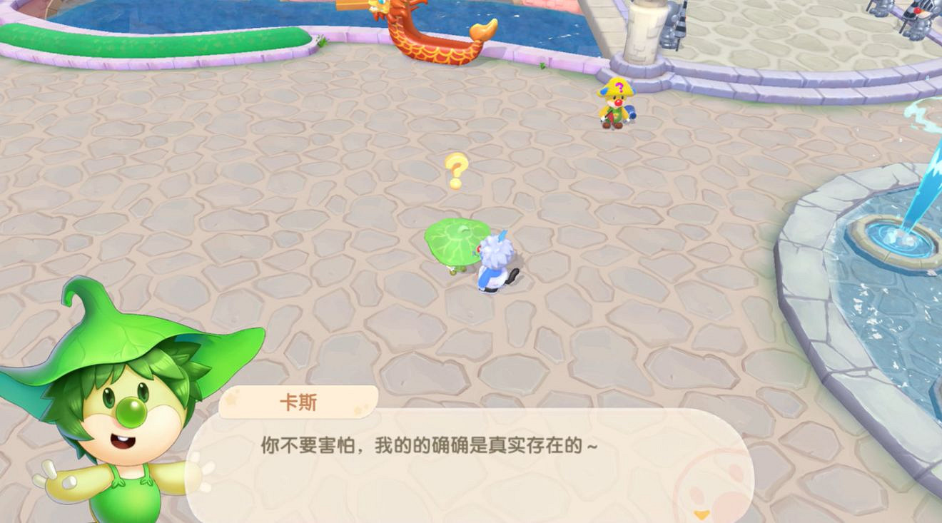 《摩爾莊園手遊》卡斯介紹 卡斯是誰 《摩爾莊園手遊》卡斯介紹 卡斯是誰