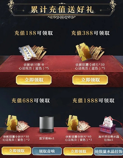 《天涯明月刀手遊》騰訊影片VIP月卡福利 騰訊影片VIP月卡怎麽領