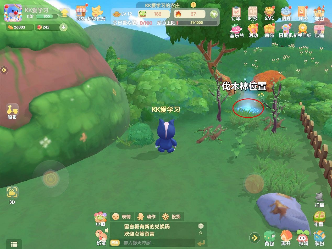 《摩爾莊園手遊》銅礦石怎麽得 銅礦石獲得方法 《摩爾莊園手遊》銅礦石怎麽得 銅礦石獲得方法