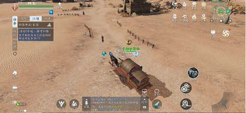 《天涯明月刀手遊》鏢師玩法介紹 鏢師身份怎麽玩 《天涯明月刀手遊》鏢師玩法介紹 鏢師身份怎麽玩