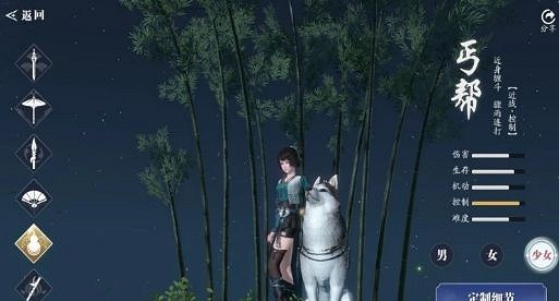 《天涯明月刀手遊》丐幫用什麽琅紋厲害 丐幫琅紋搭配 《天涯明月刀手遊》丐幫用什麽琅紋厲害 丐幫琅紋搭配