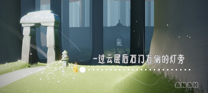 《光遇》1.4季節蠟燭位置 2022年1月4日季節蠟燭在哪 《光遇》1.4季節蠟燭位置 2022年1月4日季節蠟燭在哪