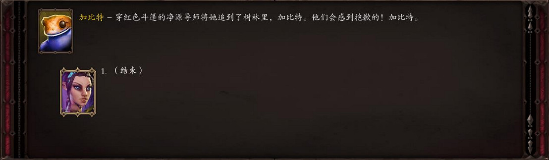 《神諭:原罪2》女巫怎麽打?愛麗絲艾裡森打法分享 《神諭:原罪2》女巫怎麽打?愛麗絲艾裡森打法分享