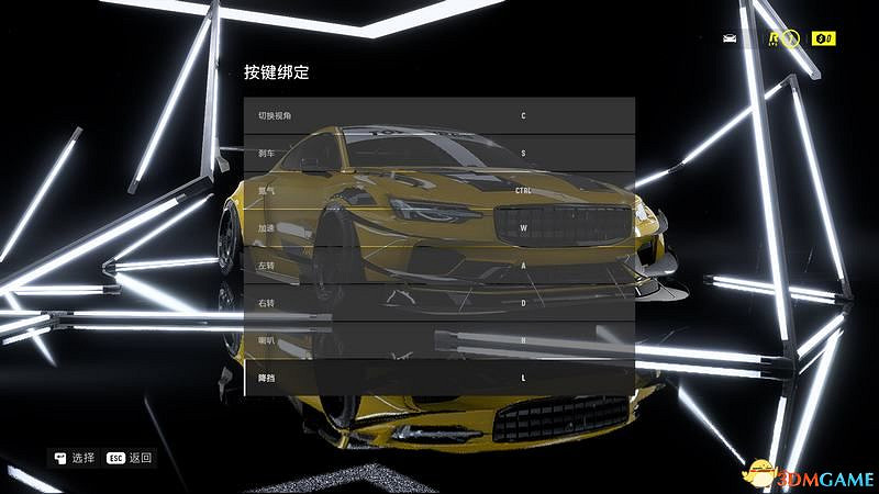 《極速快感21:熱度》改裝駕駛技巧 全收集品全挑戰圖文攻略 《極速快感21:熱度》改裝駕駛技巧 全收集品全挑戰圖文攻略