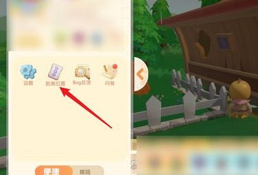 《摩爾莊園手遊》卡在家園柵欄裡面怎麽辦 卡在柵欄裡面解決方法 《摩爾莊園手遊》卡在家園柵欄裡面怎麽辦 卡在柵欄裡面解決方法