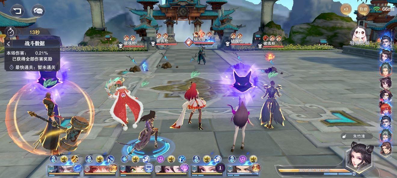 《斗羅大陸魂師對決》破魂決戰怎麽打 破魂決戰打法推薦 《斗羅大陸魂師對決》破魂決戰怎麽打 破魂決戰打法推薦