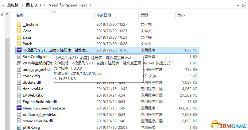 《極速快感21:熱度》改裝駕駛技巧 全收集品全挑戰圖文攻略 《極速快感21:熱度》改裝駕駛技巧 全收集品全挑戰圖文攻略