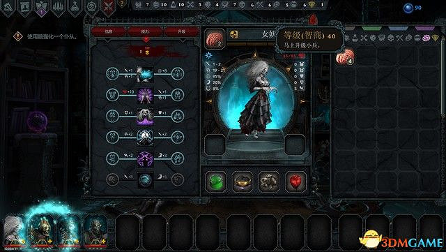 《伊拉圖斯：死之主》 圖文教學攻略 全角色兵種解析及流程指南