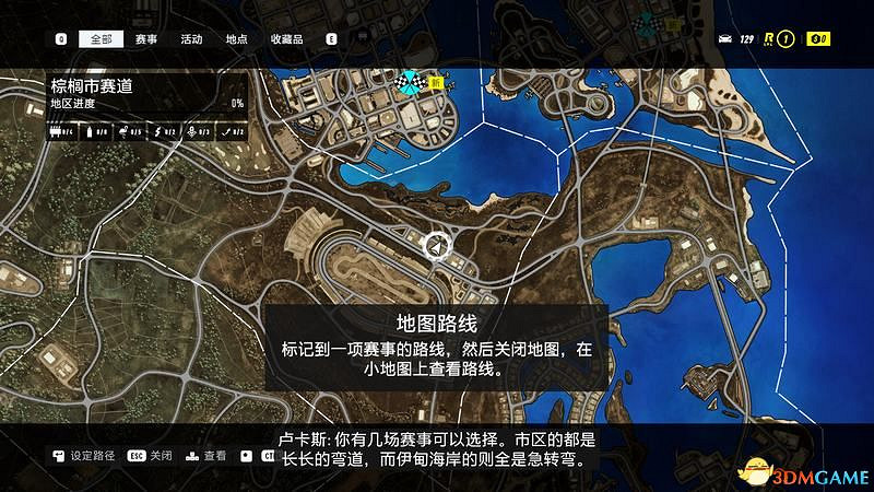 《極速快感21:熱度》改裝駕駛技巧 全收集品全挑戰圖文攻略 《極速快感21:熱度》改裝駕駛技巧 全收集品全挑戰圖文攻略