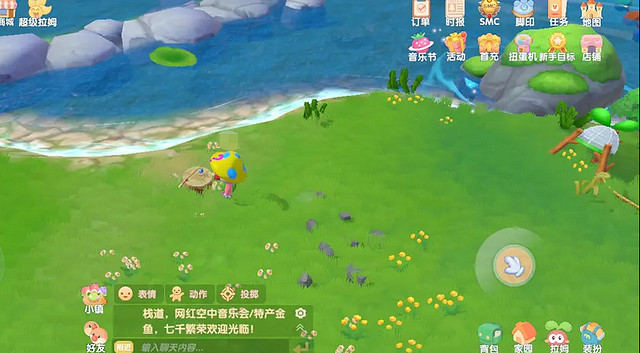 《摩爾莊園手遊》丟失的魚竿在哪 丟失的魚竿位置一覽 《摩爾莊園手遊》丟失的魚竿在哪 丟失的魚竿位置一覽